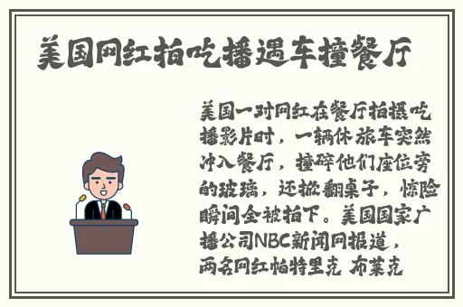 天美传媒国产电视推荐