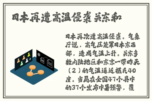 China中国美团外卖猛Gar