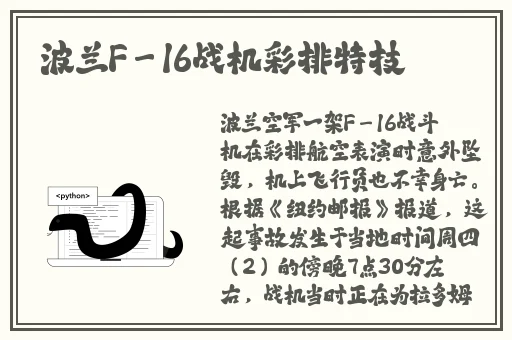 **长征正能量入口2023