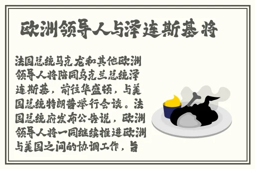 jk双人运动开襟
